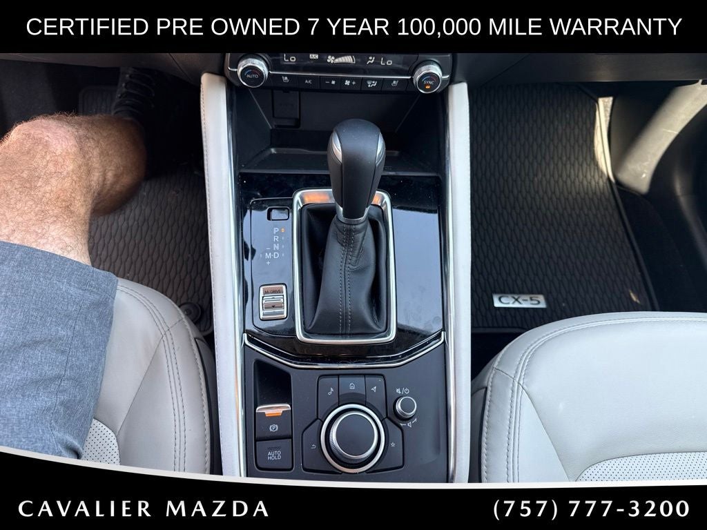 2025 Mazda Mazda CX-5 2.5 S Premium Plus Package